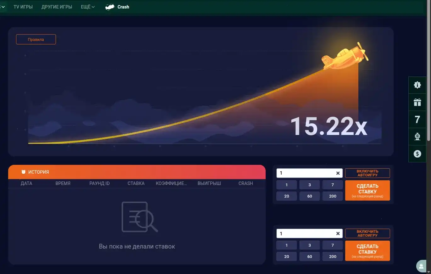 Азино 777 казино - интерфейс игрового портала
